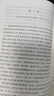 堂吉訶德 原著(zhù)正版高中生讀物 楊絳譯 人民文學(xué)出版社 唐吉訶德上下冊完整版無(wú)刪減世界名著(zhù)外國經(jīng)典文學(xué) 曬單實(shí)拍圖
