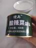 佬兵酸辣菜罐頭下飯菜涼菜家庭應(yīng)急長期儲備榨菜 400g*2罐裝 曬單實(shí)拍圖
