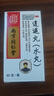 同仁堂逍遙丸疏肝健脾藥丸去肝火排肝毒男女士專用口服藥消遙丸疏肝理氣解郁祛濕調(diào)理脾胃疏肝健脾 1盒【肝郁氣滯 舒肝解郁】國藥正品 曬單實拍圖