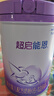 雀巢（Nestle）超啟能恩 較大嬰兒配方奶粉 2段 （6-12月齡適用）850g 曬單實(shí)拍圖