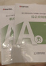 金標尺重慶事業(yè)編2025年事業(yè)單位考試用書(shū)2025教材重慶職測綜應歷年真題職業(yè)能力傾向測驗綜合應用能力綜合管理A類(lèi)網(wǎng)課視頻事業(yè)單位考試用書(shū)2025國才考試英才筆試重慶 A類(lèi)職測綜應教材+重慶/聯(lián)考真題 曬單實(shí)拍圖