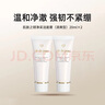 肌膚之鑰肌膚之鑰凈采潔面膏(清爽型)20ml*2支 曬單實(shí)拍圖