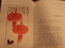 姥姥語錄 一路繁花 倪萍 倪萍真情摯愛之作，一位99歲質(zhì)樸老人的生活智慧與心靈哲學(xué) 生活隨筆女性 文學(xué) 隨筆 央視主持人 曬單實(shí)拍圖