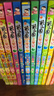 姜小牙上學(xué)記（套裝共4冊）米小圈姊妹篇注音版 課外閱讀 閱讀 課外書(shū) 一升二銜接 小升初銜接 曬單實(shí)拍圖