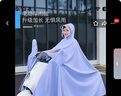 樂(lè )優(yōu)佰易 騎行雨衣雨披藍色 電動(dòng)摩托車(chē)防暴雨防水電瓶自行車(chē)長(cháng)款全身 曬單實(shí)拍圖