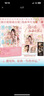 顧小姐和曲小姐2 隨書附贈(zèng)古風(fēng)NG膠片 燙鐳射簽名拍立得 鐳射握手券 晚之 C奈司 著 改編自晉江文學(xué)城小說 顧小姐和曲小姐 系列漫畫 曬單實(shí)拍圖
