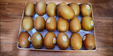 佳沛（zespri）新西蘭 陽(yáng)光金奇異果12粒禮盒特大果單果約122-146g 獼猴桃 水果 曬單實(shí)拍圖