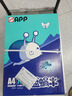 APP 金光APP（藍蝸牛）A4/70g 復印紙a4打印紙順滑不卡紙a4紙整箱 500張/包8包/箱（4000張）企業(yè)采購 曬單實(shí)拍圖