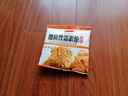 脆皮炸雞裹粉自制炸雞裹粉家用烘焙奧爾良腌制料酥肉50g袋裝 【可拍3單】脆皮炸雞裹粉50g*1袋 曬單實(shí)拍圖