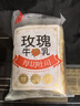 顏小貝鮮牛乳黃油厚切吐司面包整箱手撕早餐零食飽腹6種口味1000g  曬單實(shí)拍圖