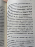 茅盾文學(xué)獎獲獎作品全集：你在高原（1-10） 小說 曬單實拍圖