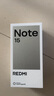 小米（MI）REDMI Note15 第三代驍龍6 金剛品質(zhì) 5800mAh大電量 IP66防塵防水 12+256 子夜黑 紅米 5G手機 曬單實(shí)拍圖