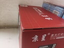京呈388A硒鼓適用惠普m1136 m126a P1108 P1008 P1106 P1007 m1213nf m126nw m1218nfs m128fn/fp/fw 88a硒鼓 曬單實(shí)拍圖