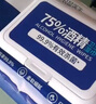袋鼠醫(yī)生75%酒精濕巾消毒濕巾80抽*5包殺菌酒精棉片消毒衛(wèi)生濕紙巾大包 曬單實拍圖