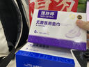 理膚婷 SKIN LIFTING無(wú)菌醫用墊巾衛生巾械字號日夜國家標準無(wú)菌醫用級 棉柔 245mm 35片 5盒日用 無(wú)菌醫用墊巾 曬單實(shí)拍圖