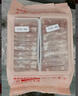 鮮京采內蒙古原切羔羊肉卷2斤(250g*4包) 火鍋食材 京東自有品牌 曬單實拍圖