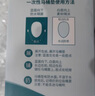 潔麗雅（Grace）一次性馬桶墊60片旅行粘貼式酒店防水坐墊紙產(chǎn)婦坐便墊40*60cm 曬單實(shí)拍圖