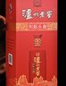 瀘州老窖 紅醞頭曲 濃香型白酒 52度 500ml*6瓶 整箱裝 婚慶喜酒推薦 曬單實(shí)拍圖