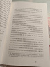 【贈品波伏娃膠片+老年】 [法]西蒙娜·德·波伏瓦 著(zhù) 孟玉秋 譯 作者重量級論著(zhù) 社會(huì )觀(guān)察 養老 老年性別維度 打破禁忌 未來(lái)生活 上海譯文出版社 正版 贈品版/老年 正版 曬單實(shí)拍圖