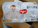 好奇（Huggies）金裝拉拉褲L124片(9-14kg)尿不濕【速干不易紅】 曬單實(shí)拍圖