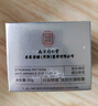 同仁堂眼霜淡化細(xì)紋黑眼圈眼袋脂肪粒提拉緊致抗皺眼霜補(bǔ)水保濕七夕 曬單實(shí)拍圖