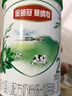 伊利金領(lǐng)冠珍護鉑萃【超凡乳源】幼兒配方奶粉3段(1-3歲)750g 曬單實(shí)拍圖