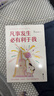 凡事發(fā)生必有利于我  百萬(wàn)暢銷(xiāo)書(shū)作家高能量之作 凡事發(fā)生皆有利于我老楊的貓頭鷹  新華書(shū)店正版書(shū)籍WX 凡事發(fā)生必有利于我 無(wú)規(guī)格 曬單實(shí)拍圖