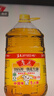 魯花 食用油 5S物理壓榨 一級(jí) 花生油 6.18L 油 0反式脂肪酸 特香純正 曬單實(shí)拍圖