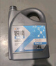高德潤達銳能 0W-20 汽油機油 ACEA C5 VW508/VW509標準 4L裝 汽車保養(yǎng) 曬單實拍圖
