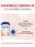 愛他美（Aptamil）德國(guó)白金版800g 德愛白金HMO天然OPO結(jié)構(gòu)嬰幼兒配方奶粉 德國(guó)進(jìn)口 2段 【6-12月】27年5-8月 1罐裝【咨詢領(lǐng)券 更劃算】 曬單實(shí)拍圖