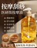 儒意（RUYI）生姜艾草按摩精油500ml 通經(jīng)絡全身排毒發(fā)熱拔罐spa開背推拿刮痧 曬單實拍圖