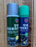 固特威汽車(chē)空調清洗劑車(chē)內殺菌除臭劑車(chē)居兩用清潔劑套裝450ML+260ML 曬單實(shí)拍圖