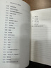 黎東方講史之續.細說(shuō)宋朝 虞云國著(zhù) 曬單實(shí)拍圖