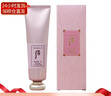 后whoo面膜睡眠免洗涂抹式 拱辰享水妍補水保濕緊致女士護膚品 水妍睡眠面膜100ml 曬單實(shí)拍圖