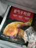 大希地奧爾良大雞腿220g*3 雞腿排半成品霸氣烤全腿 空氣炸鍋食材 曬單實(shí)拍圖