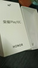 榮耀Play10C 5G AI手機(jī) 6000mAh高能電池 360°整機(jī)抗摔防水 AI 一鍵直達(dá) 8+256 幻夜黑 國(guó)家補(bǔ)貼 曬單實(shí)拍圖