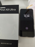 OPPO Find X8 Ultra 16GB+512GB 月光白 夜景人像專業(yè)鏡頭 丹霞原彩鏡頭 驍龍8至尊版 AI 5G旗艦手機 曬單實拍圖