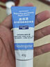 露得清小藍管維a醇面霜40g早C晚A入門(mén)晚霜細膩嫩膚 曬單實(shí)拍圖