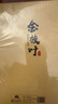 漢狀元分區草稿紙16k草稿本小學(xué)生演草紙加厚米黃色護眼紙張初高中數學(xué)練習演算紙按斤賣(mài)批發(fā) 5本裝【40張/本】 曬單實(shí)拍圖