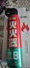 準航車(chē)載滅火器水基家用小型汽轎車(chē)商專(zhuān)用便攜式滅火器國家消防3c認證 曬單實(shí)拍圖