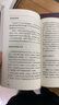 【富爸爸窮爸爸】窮爸爸富爸爸全套5冊20周年修訂版創(chuàng  )業(yè)理財入門(mén)管理書(shū)籍達宋圖書(shū) 富爸爸窮爸爸 原版財商教育系列 羅伯特清崎 現金流經(jīng)濟投資財務(wù) 【全套】富爸爸系列  富爸爸窮爸爸 富爸爸窮爸爸 窮爸爸 曬單實(shí)拍圖