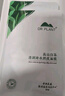 植物醫(yī)生山茶花盈潤補水保濕面膜補水養(yǎng)顏去暗沉學生保濕潤護鎖水20片 曬單實拍圖