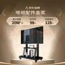 ProPre 移動(dòng)電視支架32-75英寸電視落地推車視頻會(huì)議電視支架可移動(dòng)掛架希沃立式廣告機(jī)架電視架子1701 曬單實(shí)拍圖