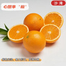 京地達橙子進(jìn)口臍橙冰糖新鮮橙子新鮮水果凈重8斤單果200g+源頭直發(fā)包郵 曬單實(shí)拍圖