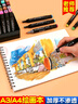 馬克筆專(zhuān)用畫(huà)畫(huà)本8k圖畫(huà)本加厚a4繪畫(huà)本小學(xué)生專(zhuān)用兒童幼兒園美術(shù)繪圖紙空白線(xiàn)圈不透色水彩紙張手繪涂鴉 【8K】2本 曬單實(shí)拍圖