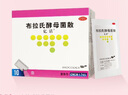 億活 布拉氏酵母菌散0.25g*10袋*3盒 益生菌 成人兒童通用 拉肚子 腹瀉調(diào)理腸胃消化 腸易激綜合征 原研進(jìn)口 曬單實(shí)拍圖