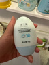 澳蘭黛（AOCILENDA）準孕婦防曬霜敏感肌高倍美白防曬噴霧不假白紫外線(xiàn)隔離二合一秋冬 【熱銷(xiāo)爆款】輕透高倍防曬霜50g 曬單實(shí)拍圖
