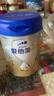 愛他美（Aptamil）卓傲兒童奶粉4段配方調(diào)制乳粉（3-6歲）愛他美卓傲 自護卓越可見 800g*1罐 曬單實拍圖