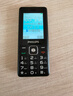 飛利浦（PHILIPS）E536 老年人手機(jī)4G全網(wǎng)通老人機(jī)雙卡雙待超長(zhǎng)待機(jī)大字大聲大按鍵學(xué)生兒童備用專用功能機(jī) 星空黑 曬單實(shí)拍圖