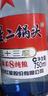 紅星二鍋頭 藍瓶綿柔8陳釀 清香型白酒 53度 750ml*6瓶 整箱裝口糧酒 曬單實拍圖